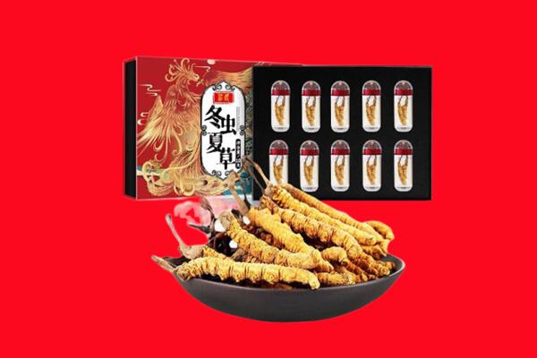 平顶山市回收虫草.jpg